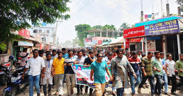 রৌমারীতে বিএনপি’র বিক্ষোভ ও অবস্থান কর্মসূচী